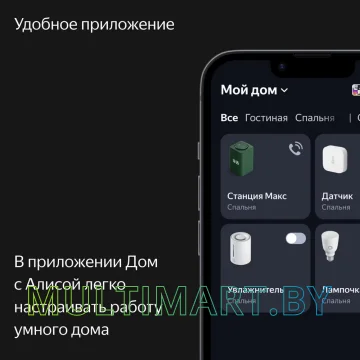 Умная колонка Яндекс Станция Макс (с хабом умного дома Zigbee, зеленый) картинка 11